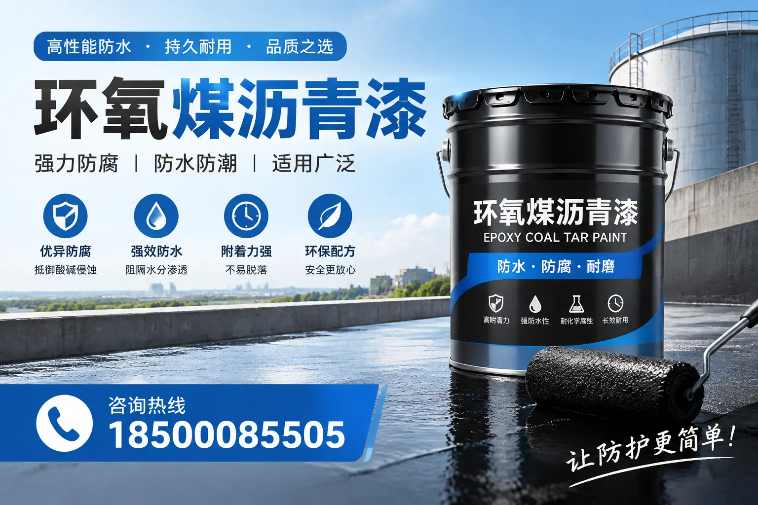 如何评估环氧煤沥青漆的质量？南平用户指南