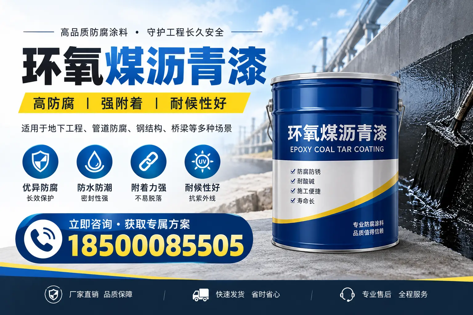 环氧煤沥青漆的价格影响因素,南平企业的采购参考